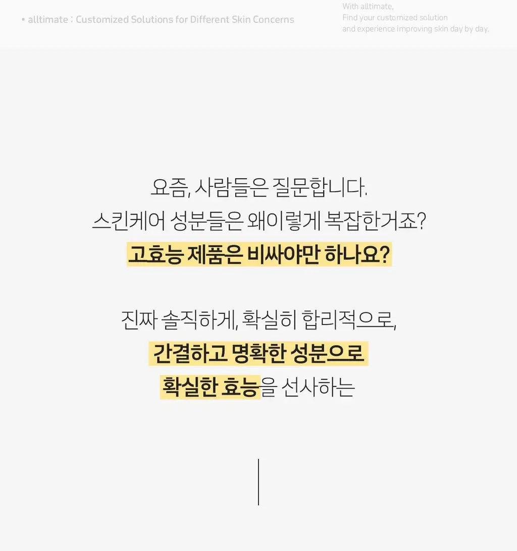 [잡티톤업]더페이스샵 올티밋 비타민 고함량 멀티 비타 10% 세럼 30ml 상세페이지 31